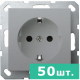 Розетка SHUKO© с защитными шторками 16A 250V~ 2P+T, цвет Алюминий,  JASMART, набор, 50 шт.