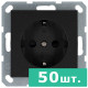 Розетка SHUKO© с защитными шторками 16A 250V~ 2P+T, цвет Антрацит,  JASMART, набор, 50 шт.