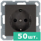 Розетка SHUKO© с защитными шторками 16A 250V~ 2P+T, цвет Мокко,  JASMART, набор, 50 шт.